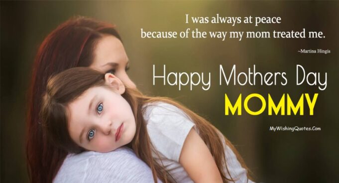 Mother's Day Wishes From Daughter - Mothers Day Saying From Daughter 