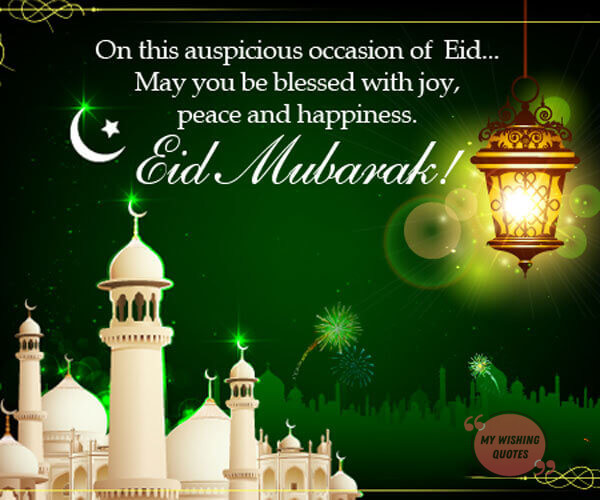 Eid Mubarak Quotes Wishes And Eid Mubarak Sms Thesite Org
