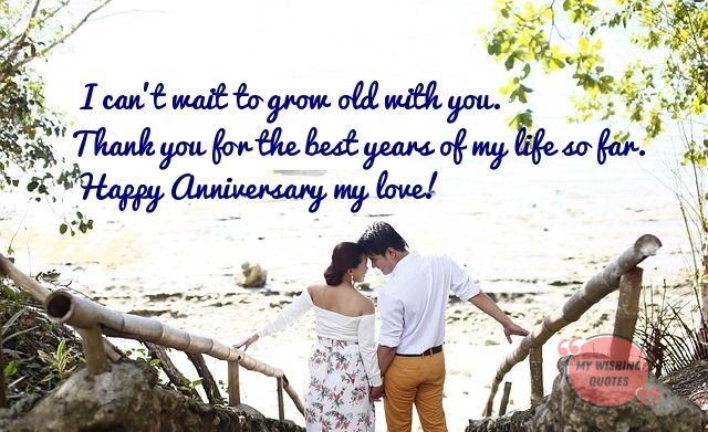 Wedding Anniversary Message For Husband Wishes And Quotes