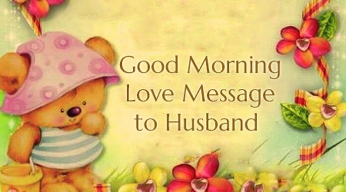 Good Morning Messages For Husband