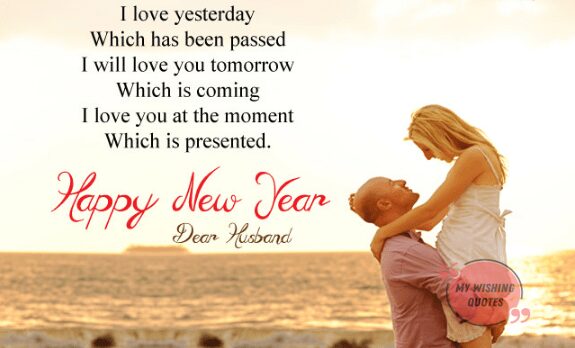 Romantic New Year Messages For Husband
