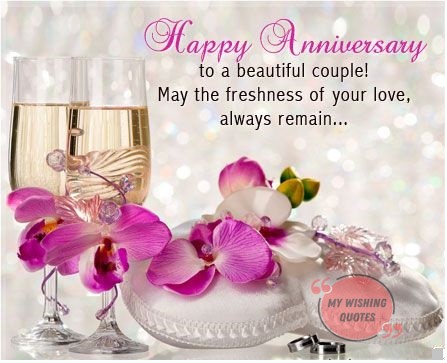 Marriage Anniversary Wishes for Couple