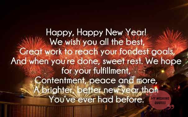 Happy New Year Wishes For Friends And Family