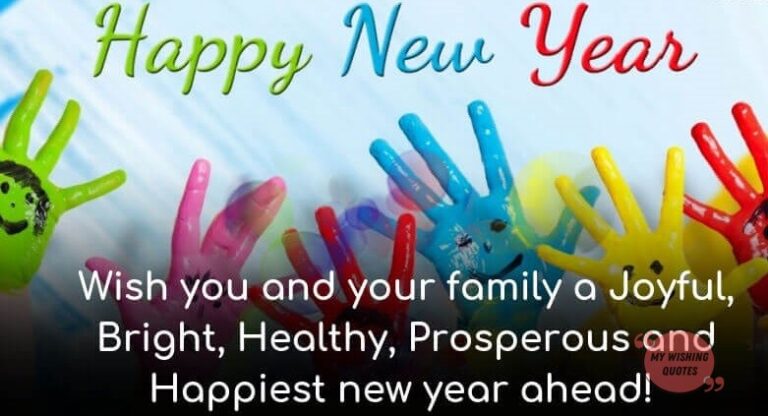 Happy New Year Wishes For Family _ New Year Messages And Greeetings