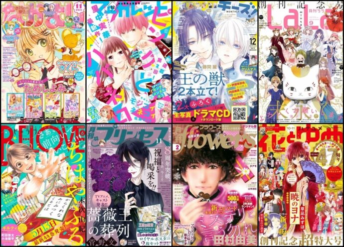 The Josei Manga: What You'll Find Here - TheSite.org